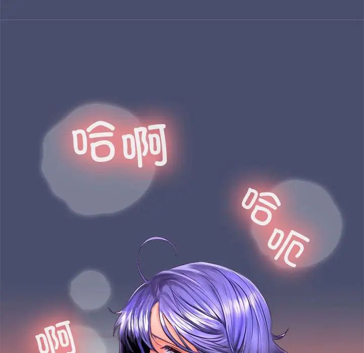 在公司偷偷爱第11話