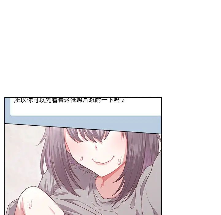 这公司归我了第10話