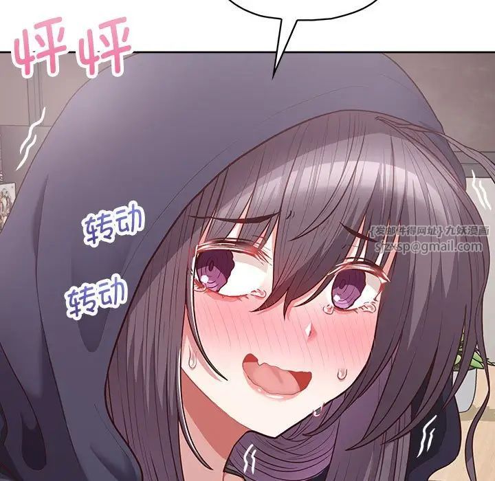 这公司归我了第10話