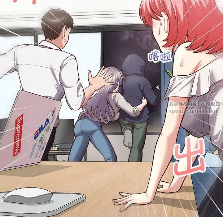 这公司归我了第10話