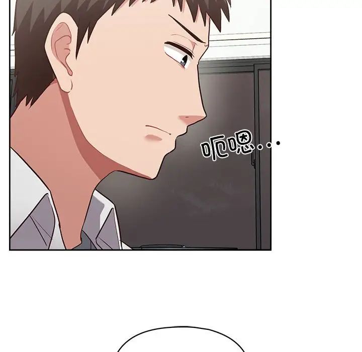 这公司归我了第10話