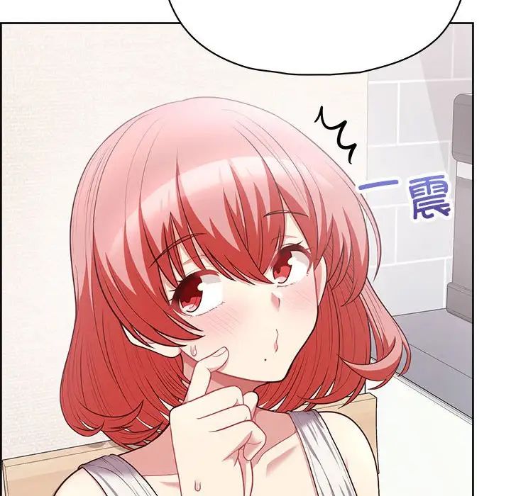 这公司归我了第10話