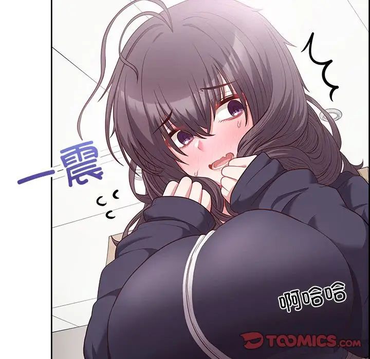 这公司归我了第10話