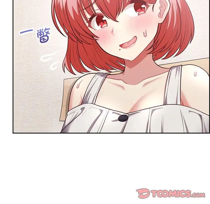 这公司归我了第10話