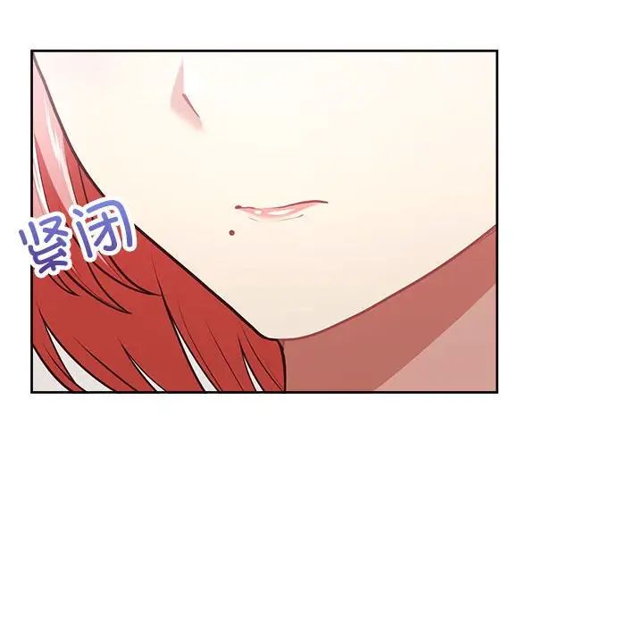 这公司归我了第10話