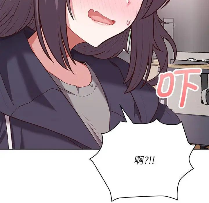 这公司归我了第10話