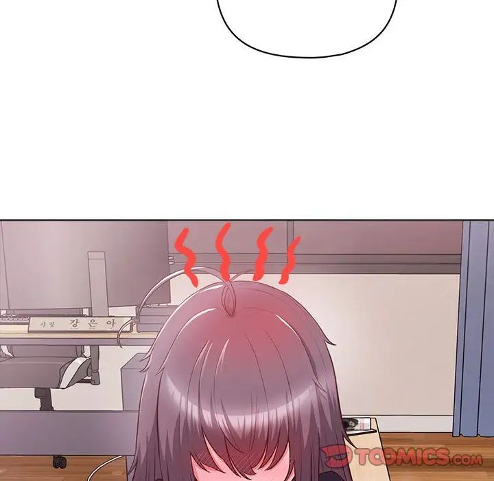 这公司归我了第10話