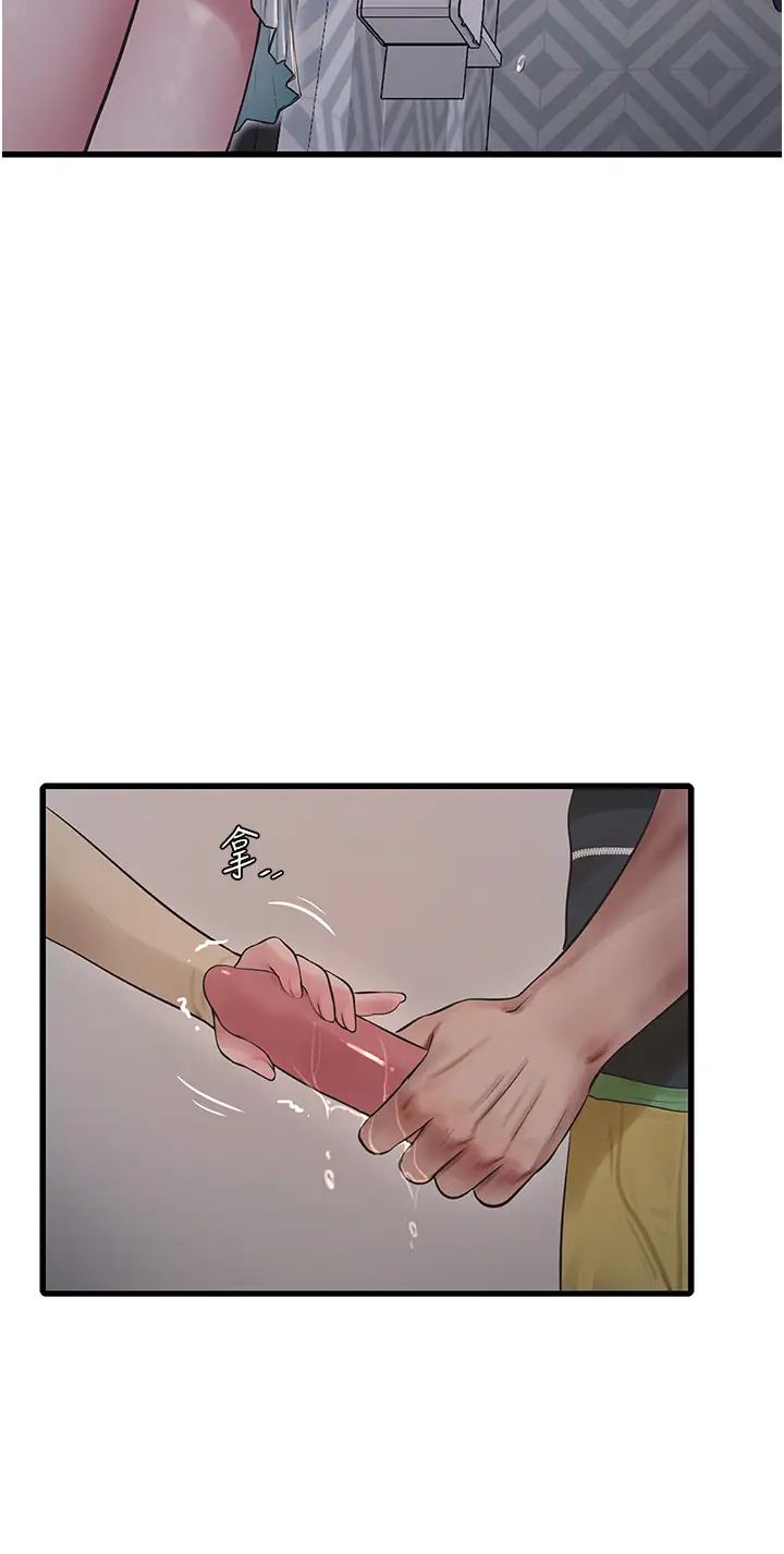 水電工日誌第51話-報答救命之恩