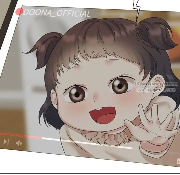 疯了才结婚第36話