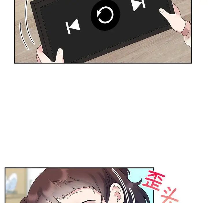 疯了才结婚第36話