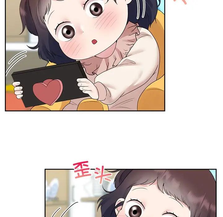 疯了才结婚第36話