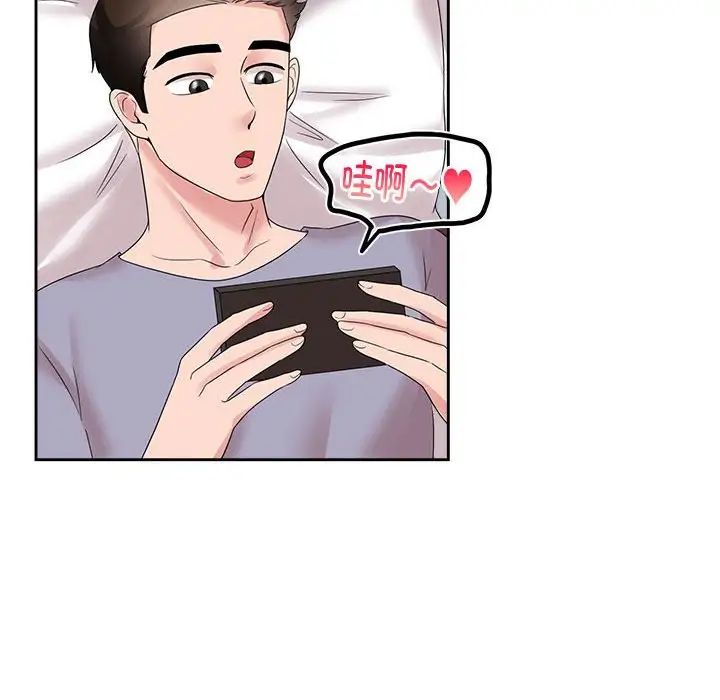 疯了才结婚第36話