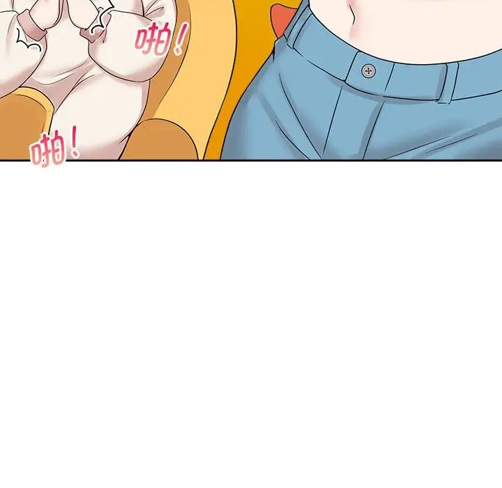 疯了才结婚第36話