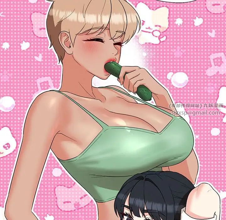 嫁入豪门的老师第17話