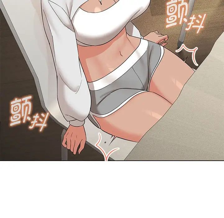 嫁入豪门的老师第17話