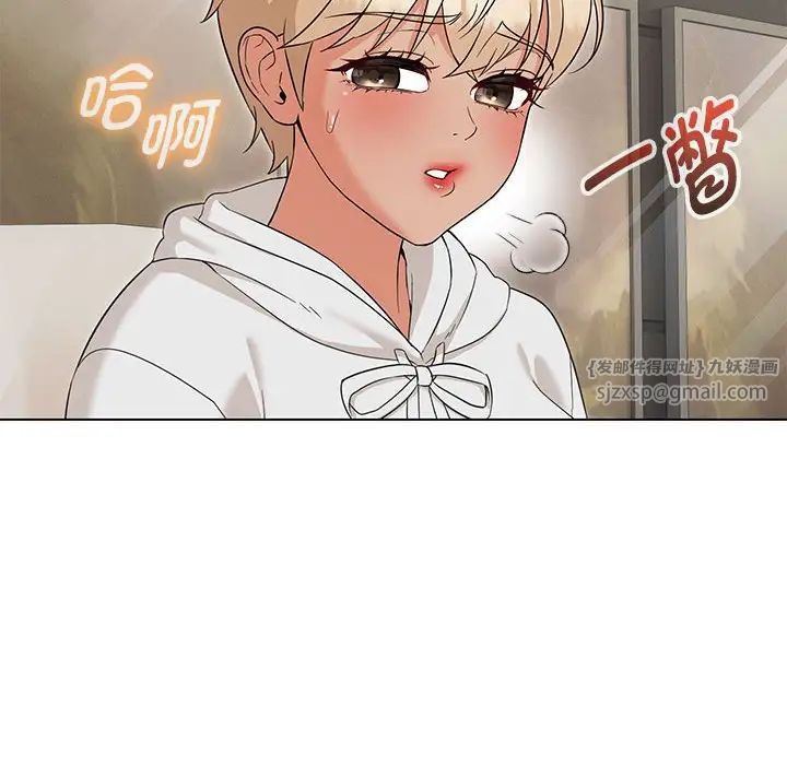 嫁入豪门的老师第17話