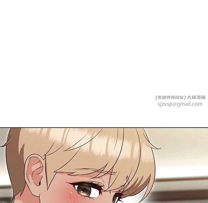 嫁入豪门的老师第17話