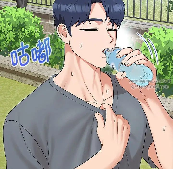 嫁入豪门的老师第17話