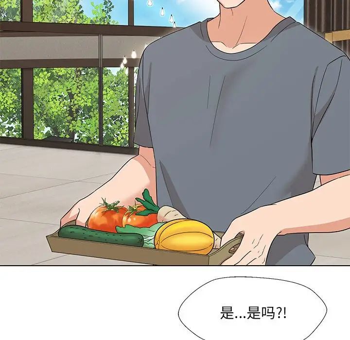 嫁入豪门的老师第17話