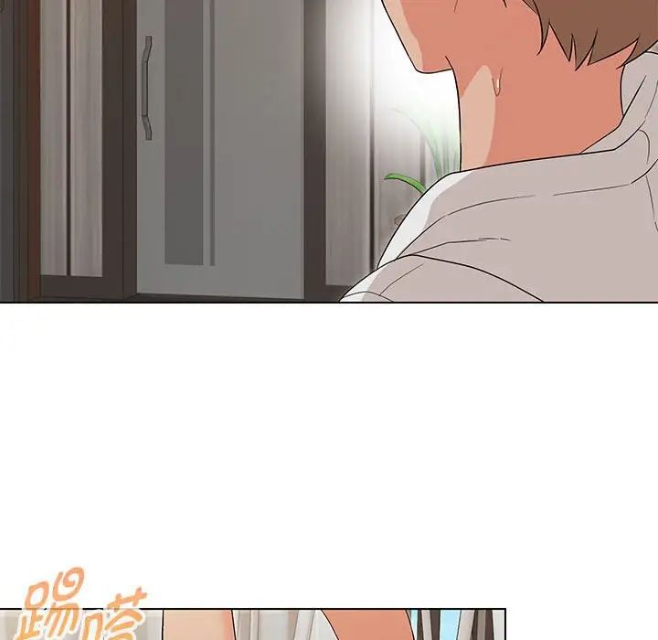 嫁入豪门的老师第17話