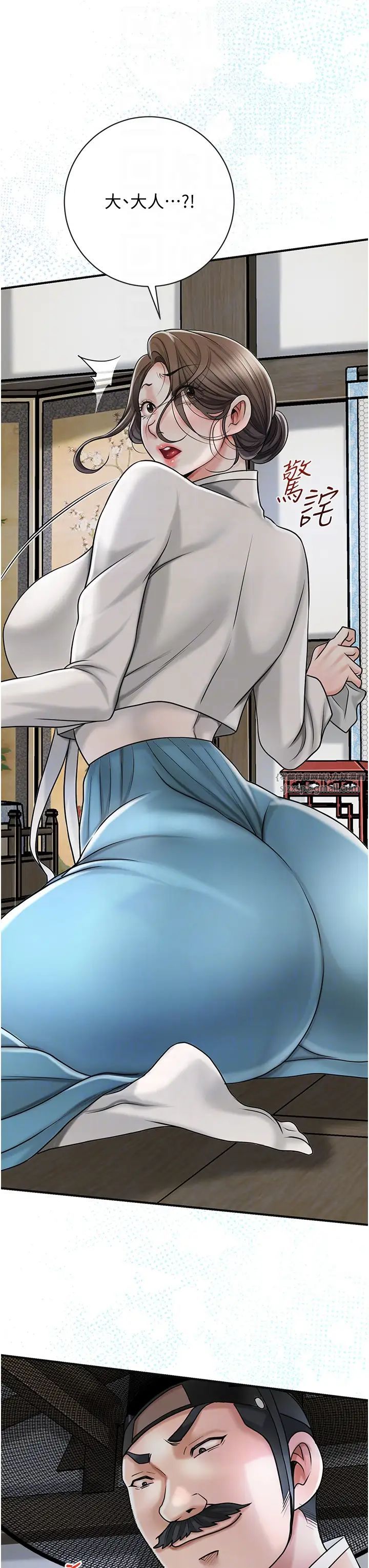 花容湿色:取花点第11話-夫君…妾身對不起你…