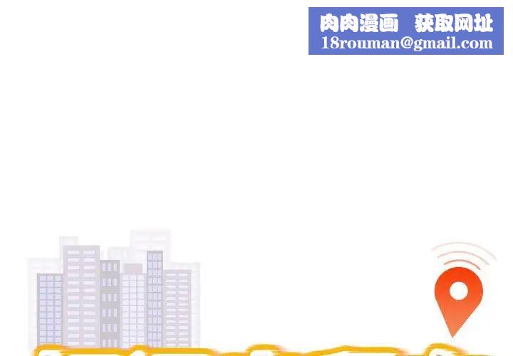 好运出租车第20話