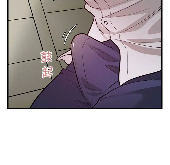 好运出租车第20話