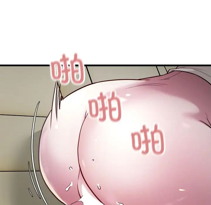 好运出租车第20話