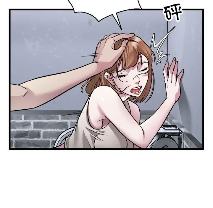 好运出租车第20話