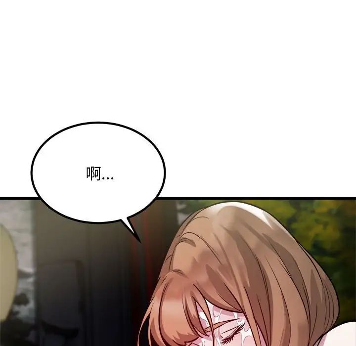 好运出租车第20話