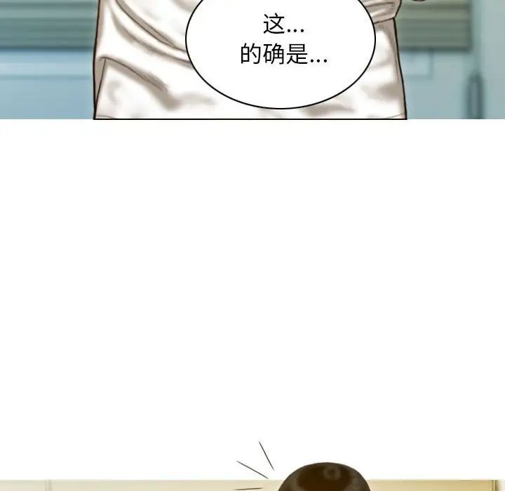 不可抗拒的吸引第15話