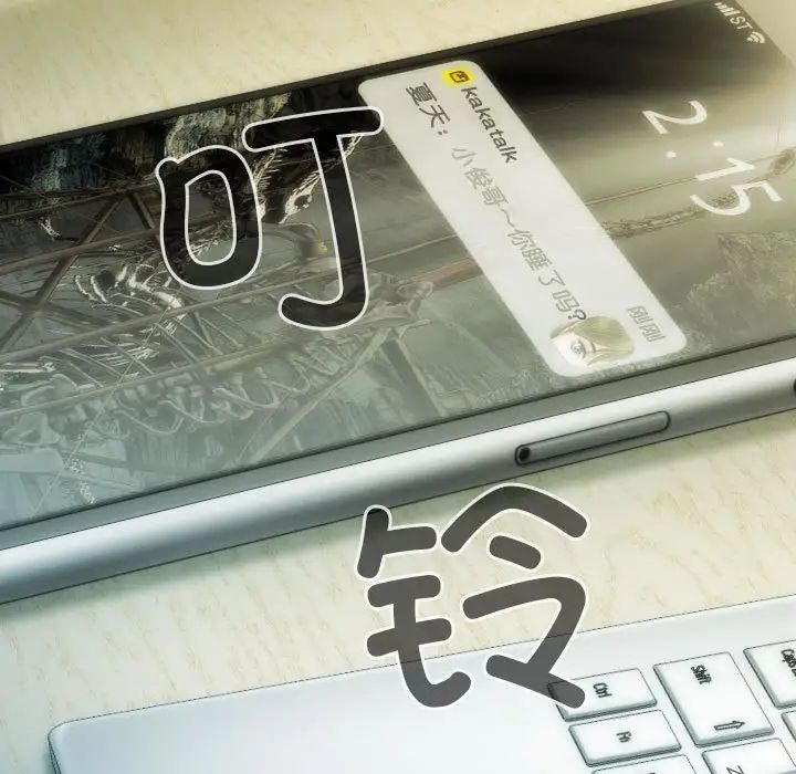 不可抗拒的吸引第15話