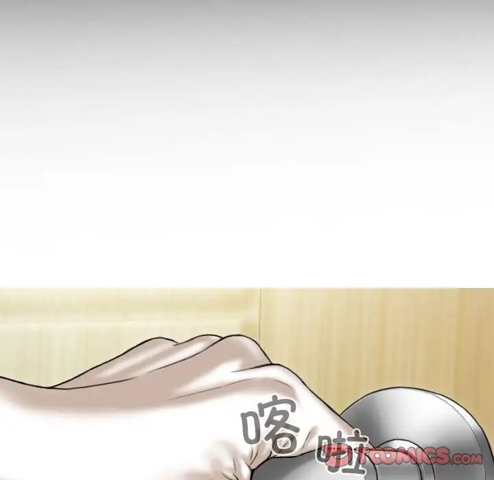 不可抗拒的吸引第15話