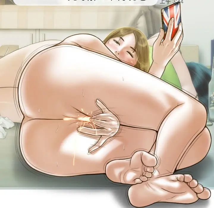 不可抗拒的吸引第15話