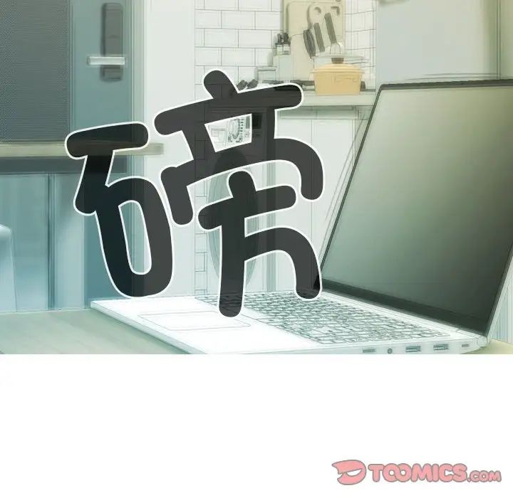 不可抗拒的吸引第15話