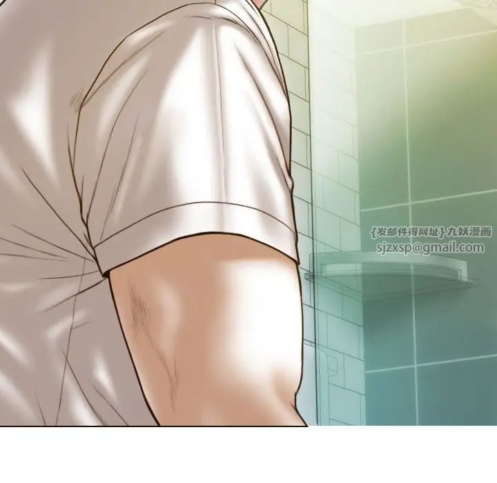 不可抗拒的吸引第15話