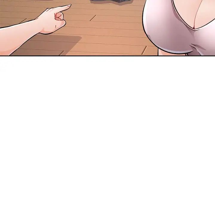 脱轨关系第12話