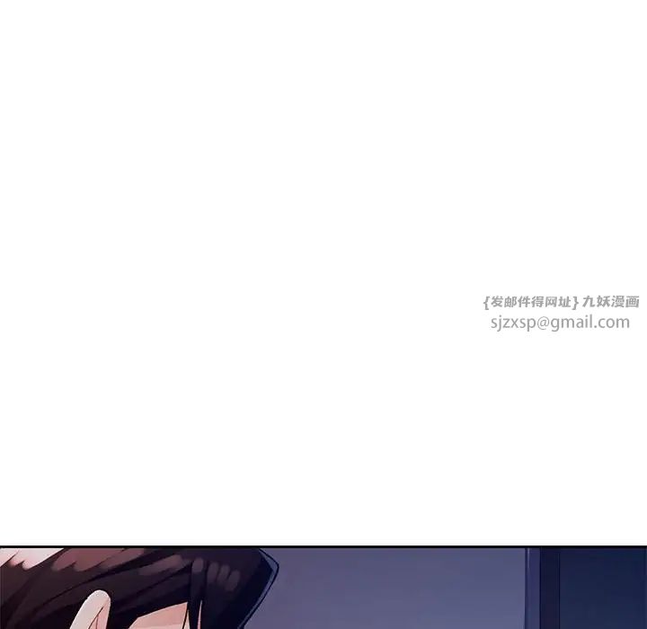 脱轨关系第12話