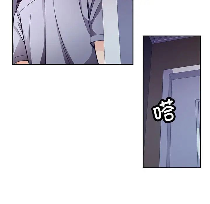 脱轨关系第12話