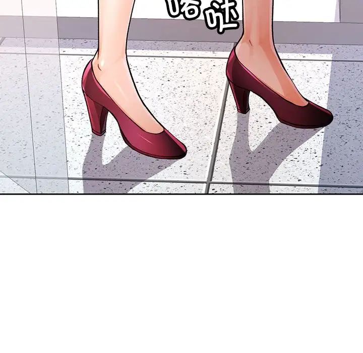 脱轨关系第12話