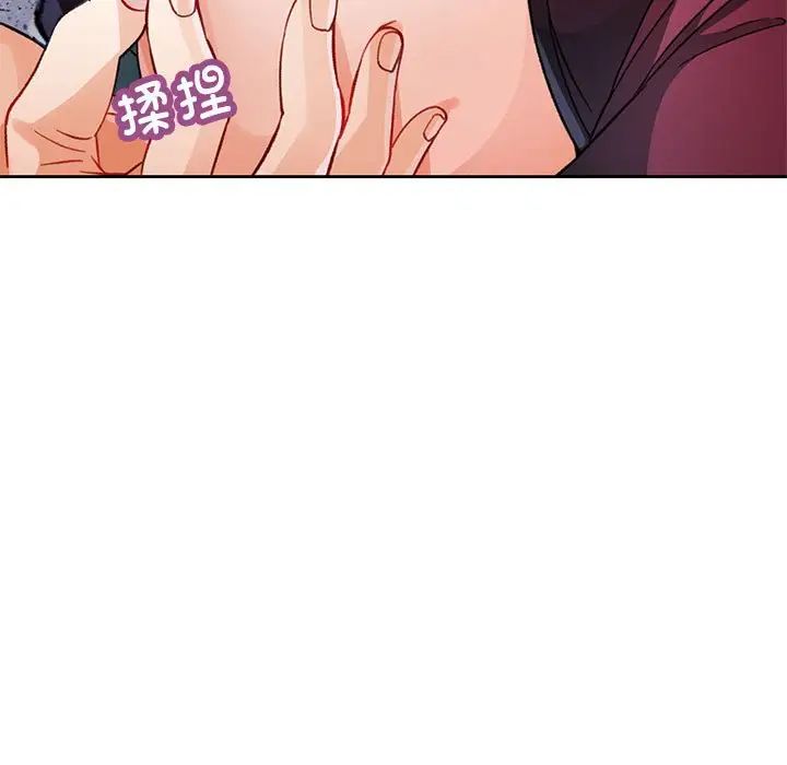 脱轨关系第12話