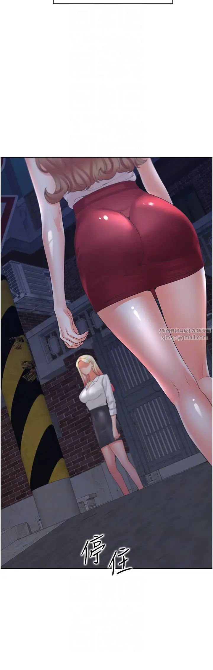 同居上下舖第91話-可以喜歡我嗎?