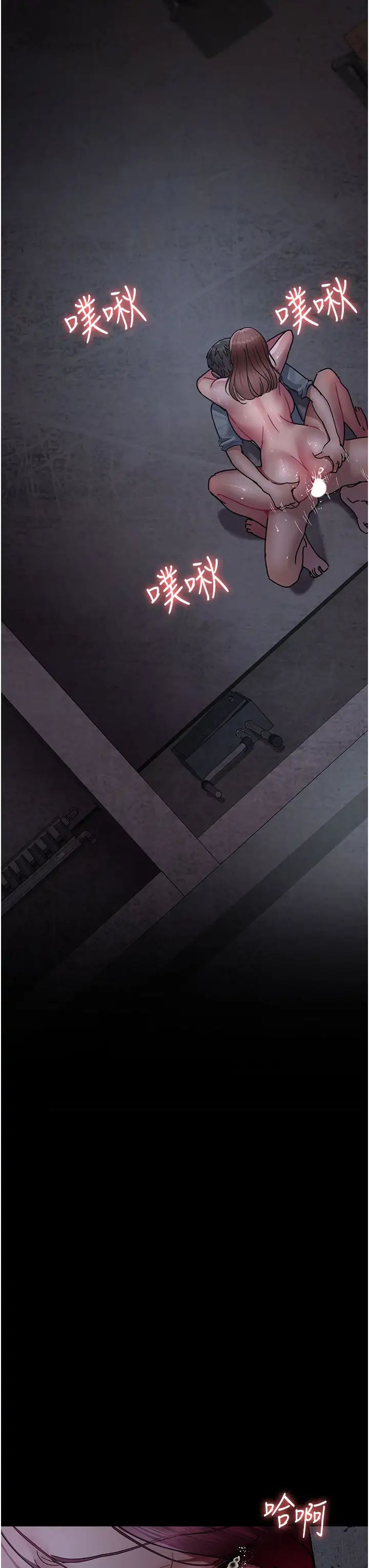 夜间诊疗室第65話-審判刁蠻惡女