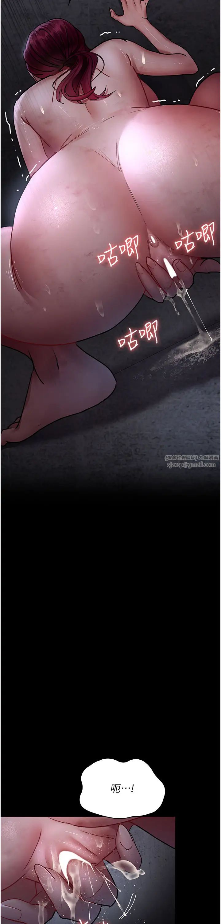 夜间诊疗室第65話-審判刁蠻惡女