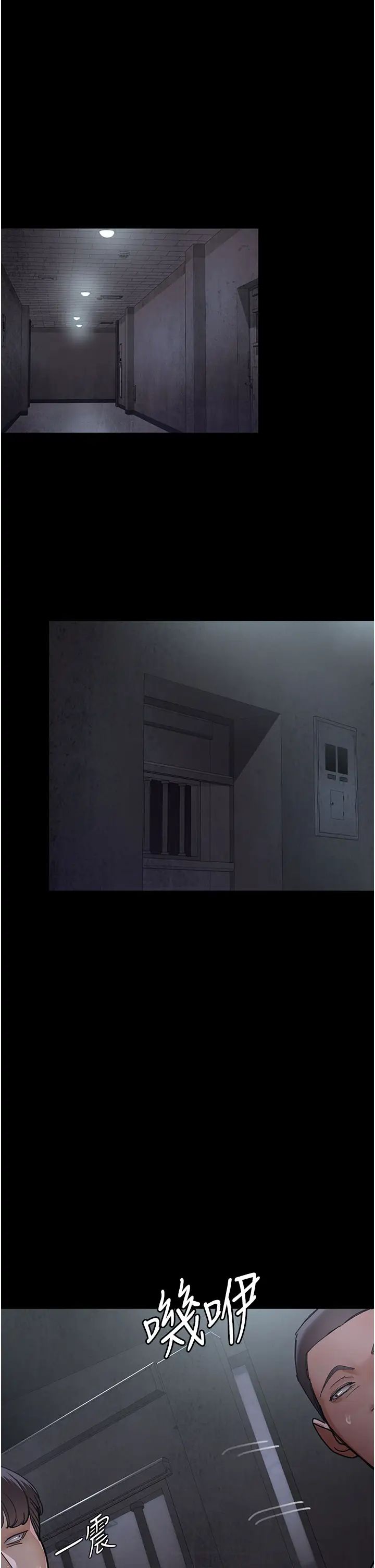 夜间诊疗室第65話-審判刁蠻惡女