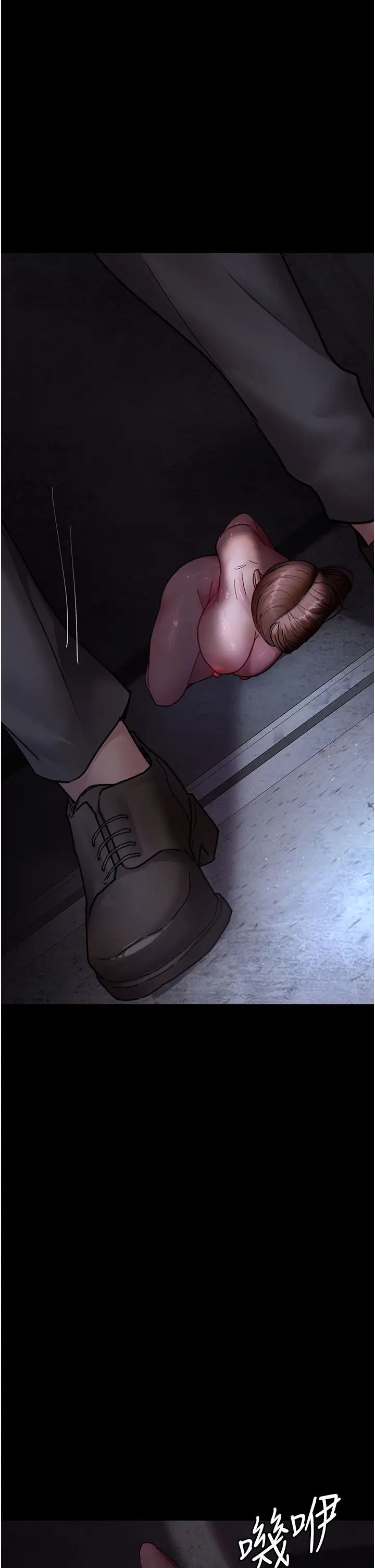 夜间诊疗室第65話-審判刁蠻惡女