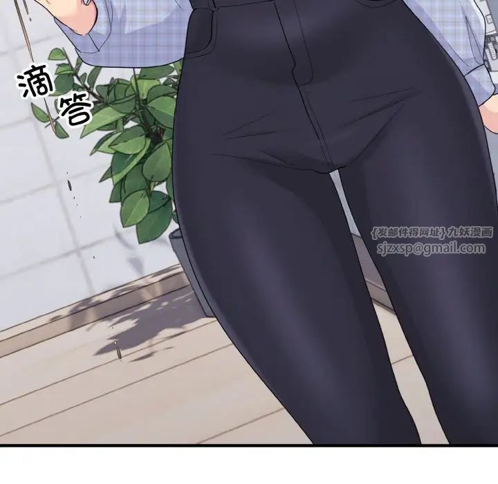 打脸的告白第8話