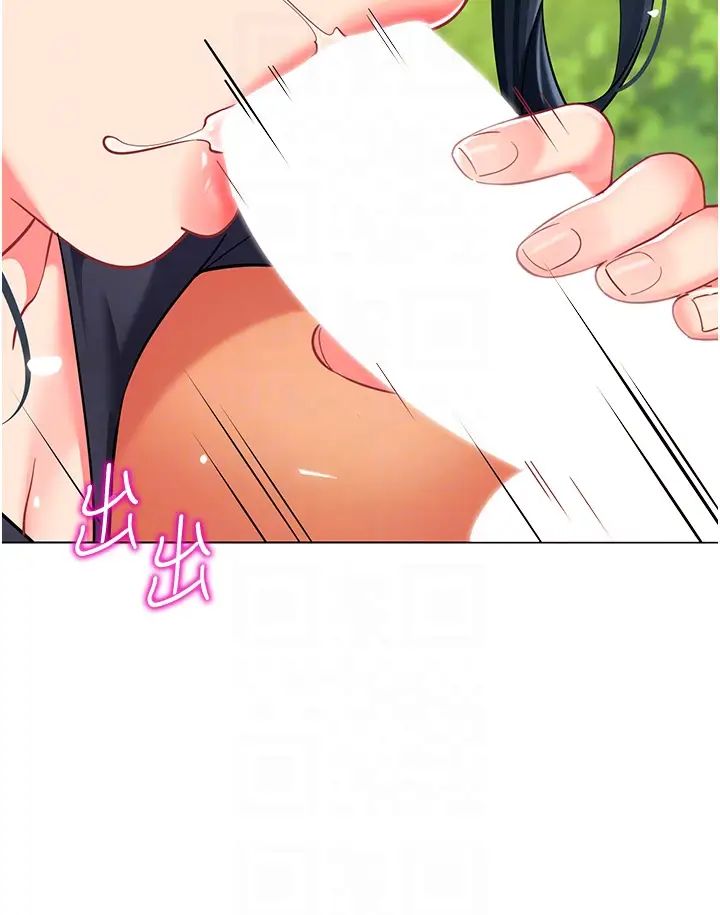 幼儿园老师们第51話-解鎖一屁股下去的天堂