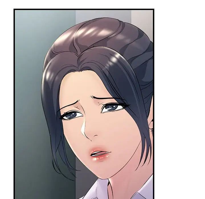 不正常关系第39話