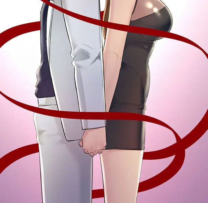 不正常关系第39話